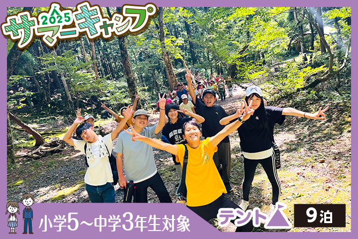 【中古】 アウトドアファミリーのキャンプ＆遊びガイド 旅のプロがつくる旅行ガイド/近畿日本ツーリスト 中古】 アウトドアファミリーのキャンプ＆遊びガイド 旅のプロが