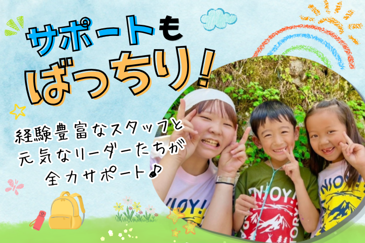 ぐんぐんキャンプ★1泊<BR> 【テント泊】