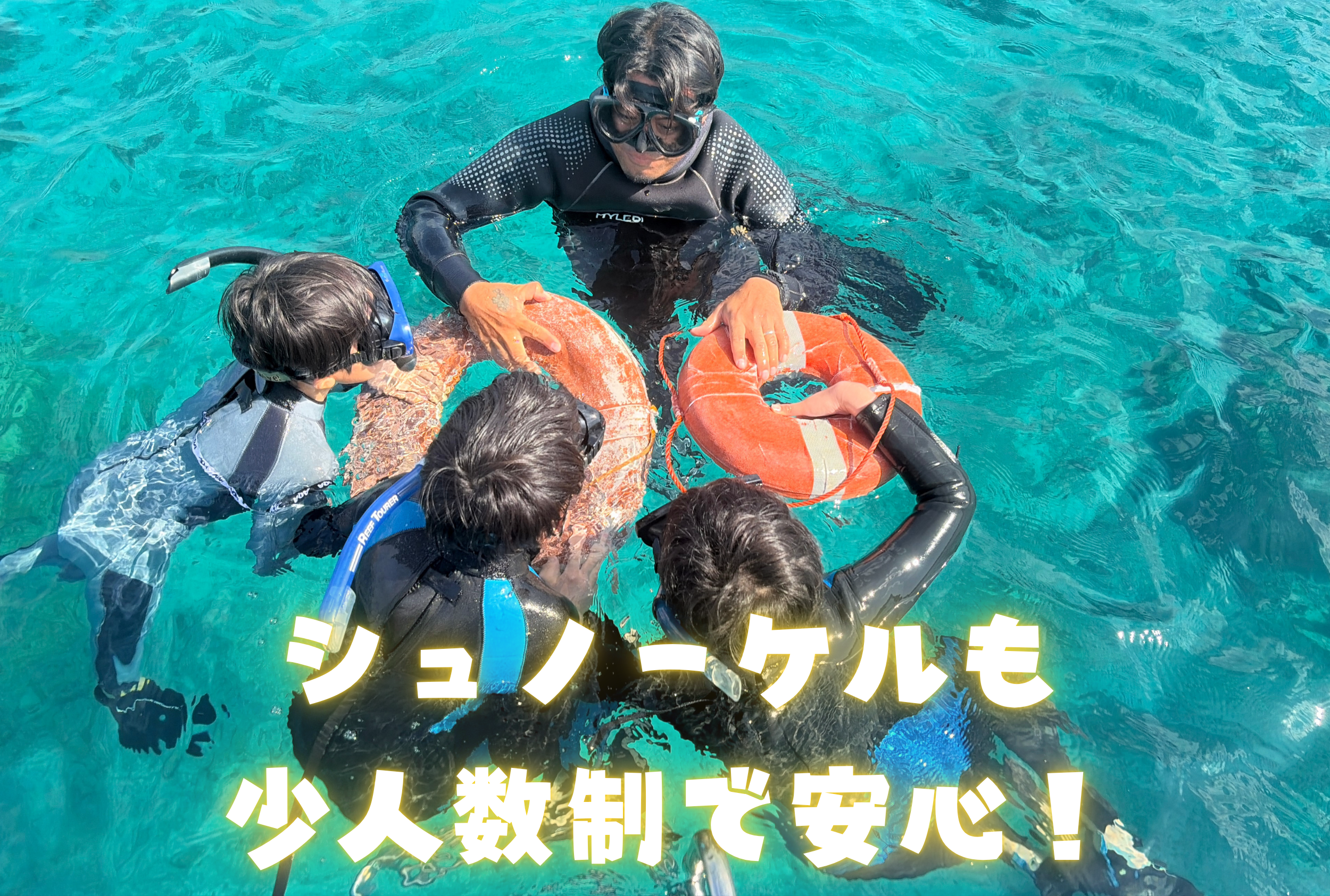 沖縄離島大冒険キャンプ 