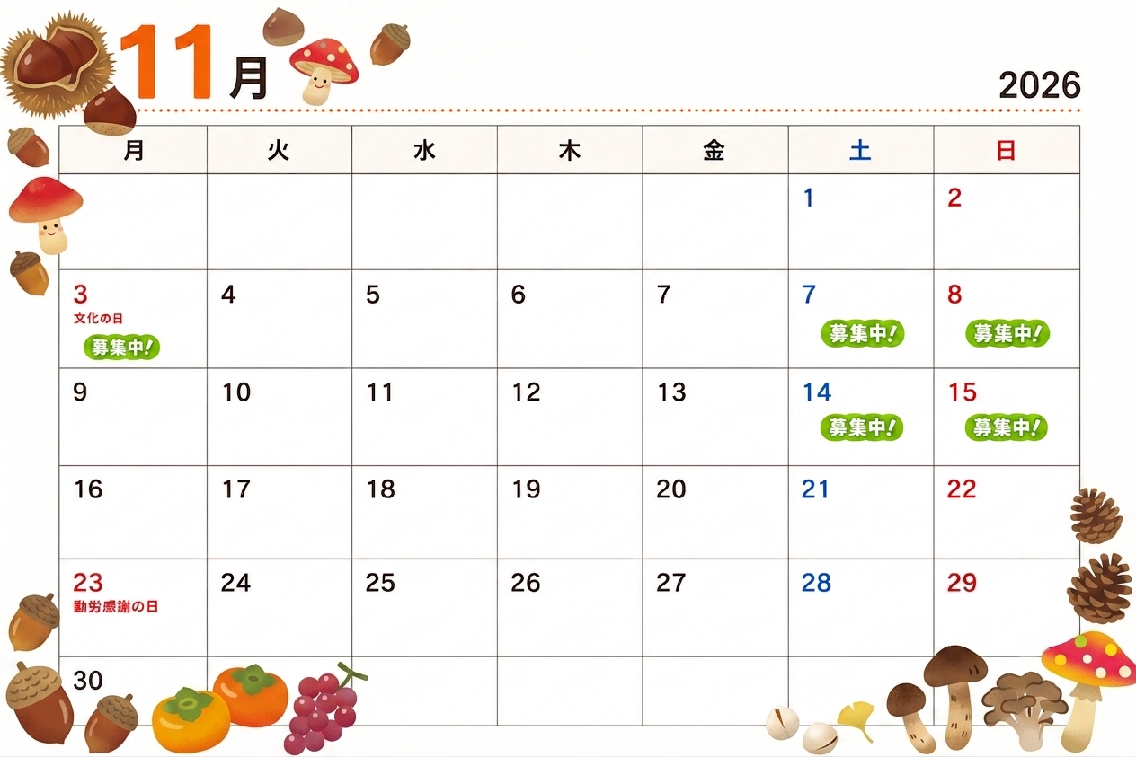 12月☆ひがえり♪単発参加