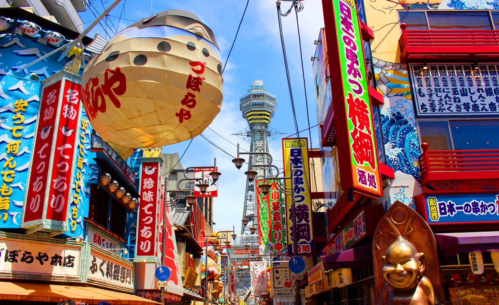 君の旅キャンプ<BR>【大阪トリップ】
