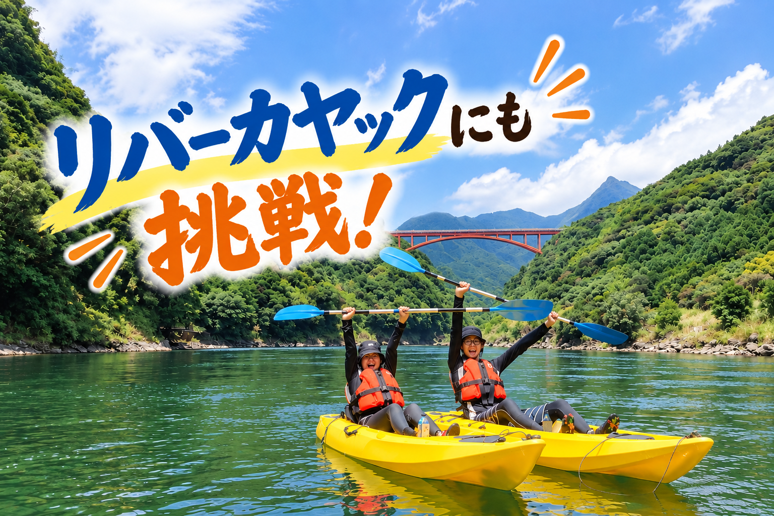 屋久島~大自然に出会う旅~